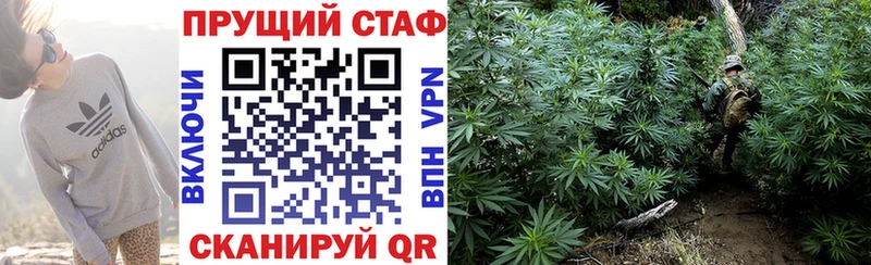 Купить закладку Бошки Шишки  A PVP  Меф мяу мяу  Cocaine  Щёлкино