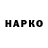 А ПВП СК CHLO3CHAOS