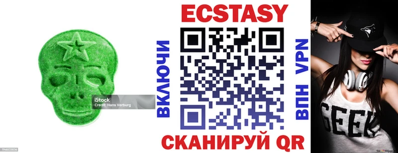 Купить где  Щёлкино  Экстази 280 MDMA 