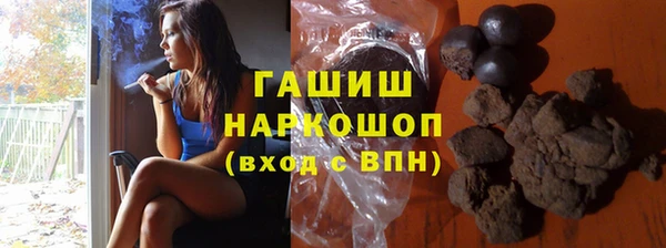 марихуана Киреевск