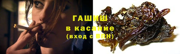 марихуана Киреевск