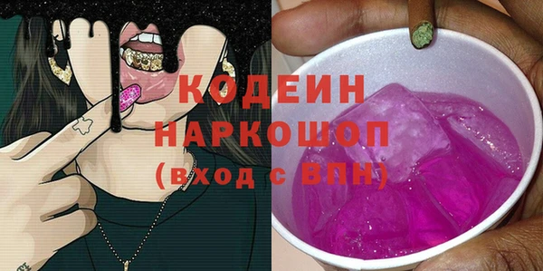 скорость Кинешма