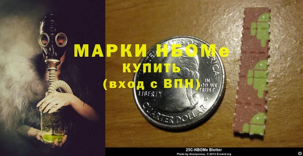 марихуана Киреевск