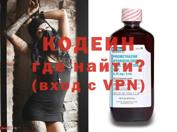 скорость Кинешма