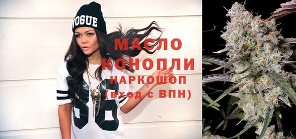 марихуана Киреевск