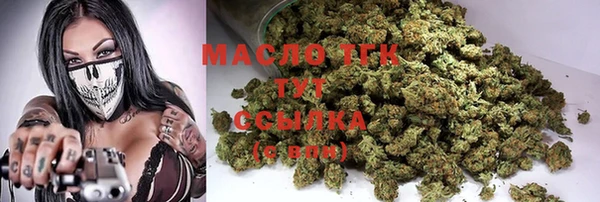 марихуана Киреевск