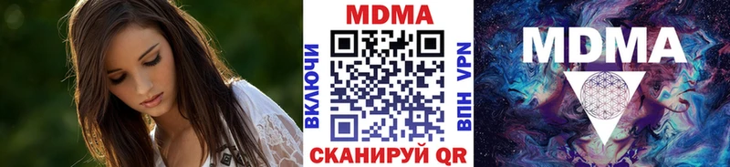 МДМА Molly  Купить закладки  Щёлкино 