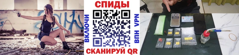 Первитин витя Щёлкино
