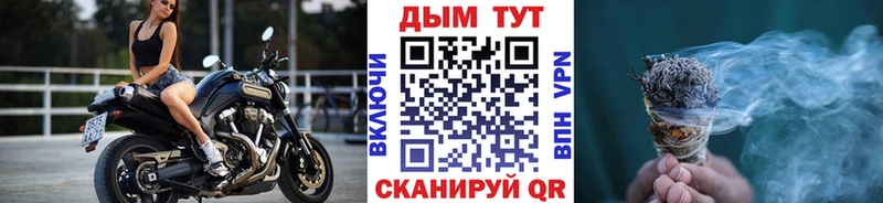 Купить закладки  Щёлкино  Шишки марихуана марихуана 
